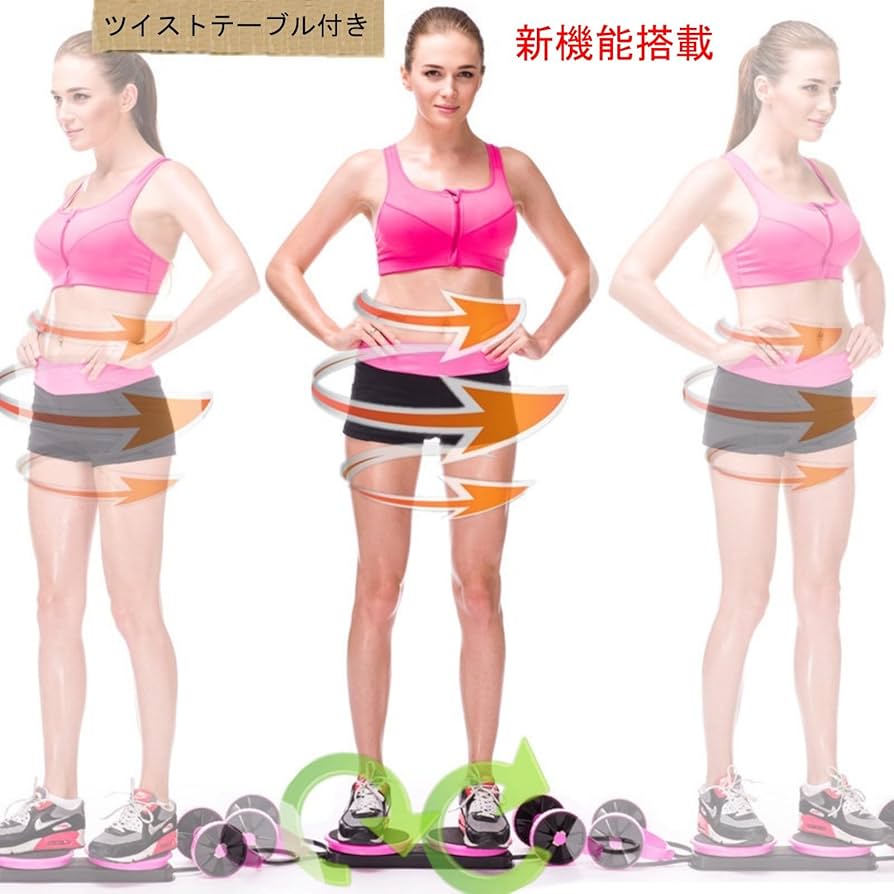 Amazon | NAOTACK 筋トレ 多機能 フィットネス W 腹筋 ローラー